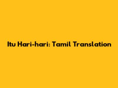  Itu Hari-hari: Tamil Translation