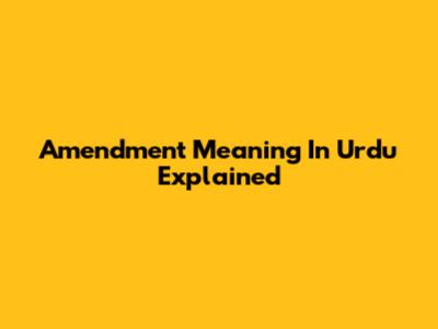 Amendment Meaning In Urdu Explained