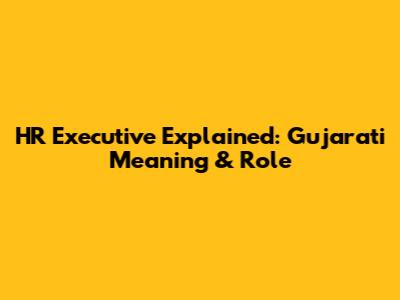 HR Executive Explained: Gujarati Meaning & Role