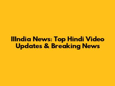 IIIndia News: Top Hindi Video Updates & Breaking News