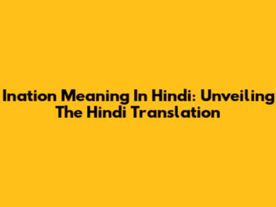 Ination Meaning In Hindi: Unveiling The Hindi Translation