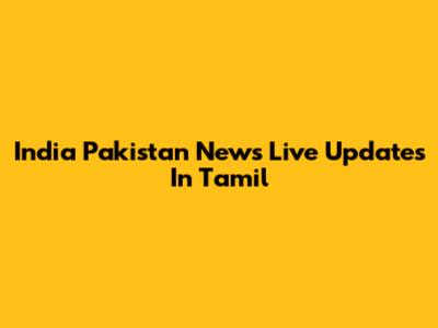 India Pakistan News Live Updates In Tamil