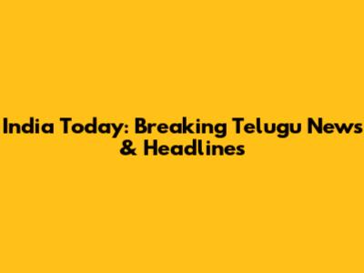 India Today: Breaking Telugu News & Headlines