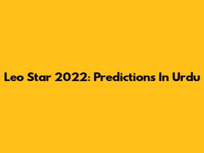 Leo Star 2022: Predictions In Urdu