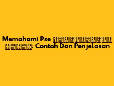 Memahami Pse ডিসএবিলিটিস ফিজিক: Contoh Dan Penjelasan