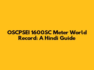 OSCPSEI 1600SC Meter World Record: A Hindi Guide