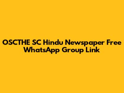 OSCTHE SC Hindu Newspaper Free WhatsApp Group Link