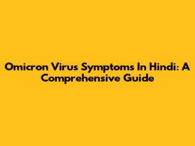 Omicron Virus Symptoms In Hindi: A Comprehensive Guide
