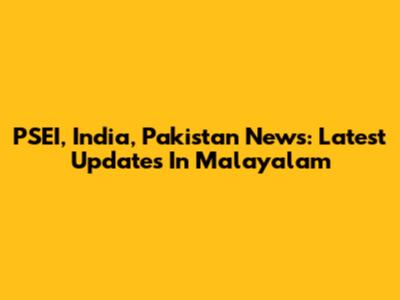 PSEI, India, Pakistan News: Latest Updates In Malayalam