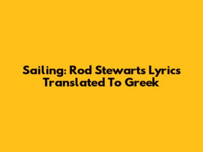 Sailing: Rod Stewart's Lyrics Translated To Greek