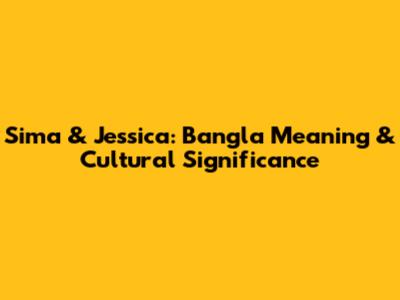 Sima & Jessica: Bangla Meaning & Cultural Significance