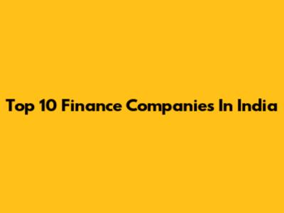 Top 10 Finance Companies In India