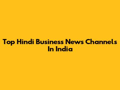 Top Hindi Business News Channels In India