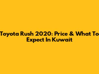 Toyota Rush 2020: Price & What To Expect In Kuwait