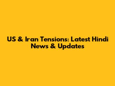 US & Iran Tensions: Latest Hindi News & Updates