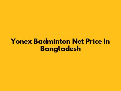 Yonex Badminton Net Price In Bangladesh